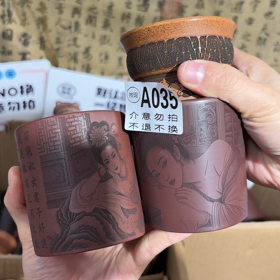 紫砂茶杯紫砂微瑕不退不换