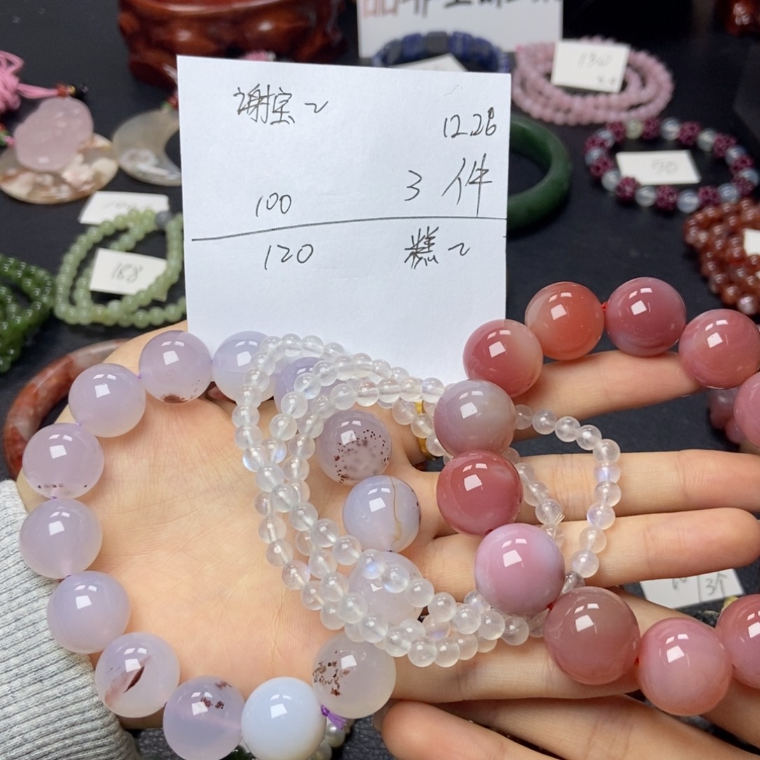 谢***宝翡翠未镶嵌手链多样性