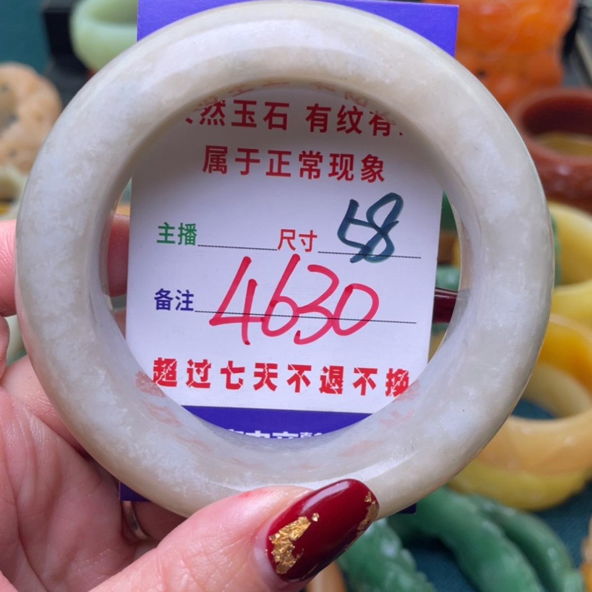 【闪购商品】石英质玉手镯未镶嵌