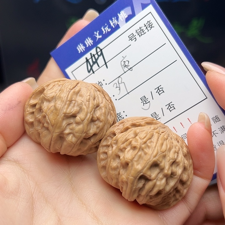 文玩核桃吊坠核桃树449