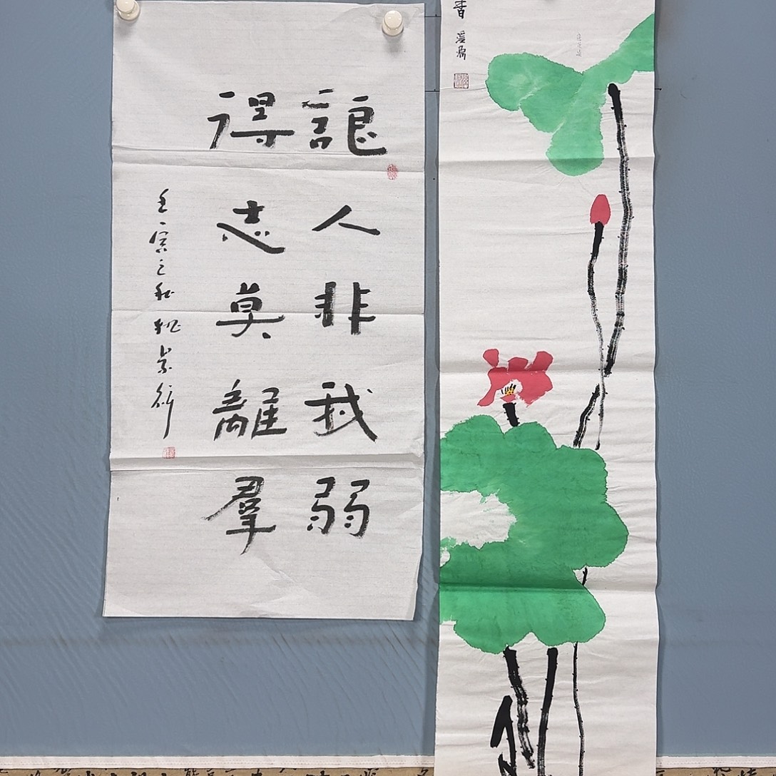 国画520 牡丹一如你