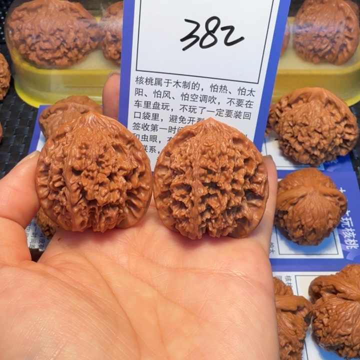 文玩核桃把件382满天星39