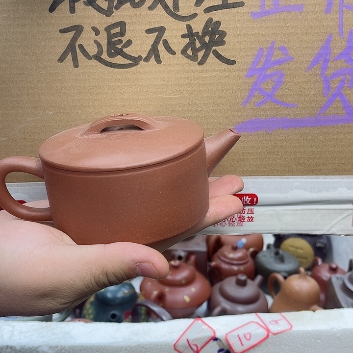 紫砂茶壶宜兴紫砂壶瑕疵