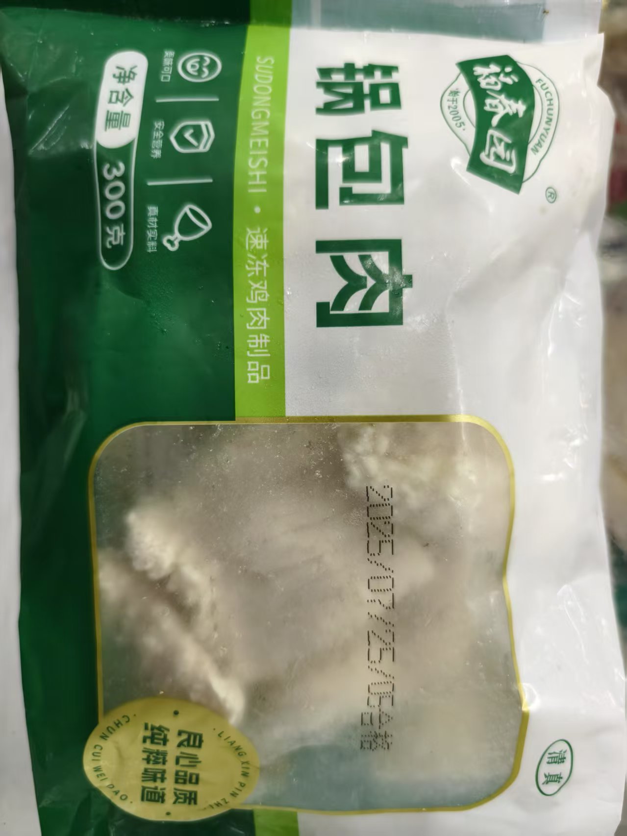 福春园鸡肉锅包肉300克半成品大片里脊肉预制菜可油炸