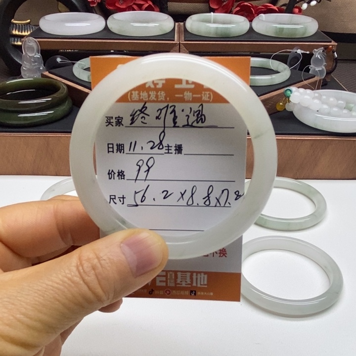 @***.石英质玉未镶嵌手镯
