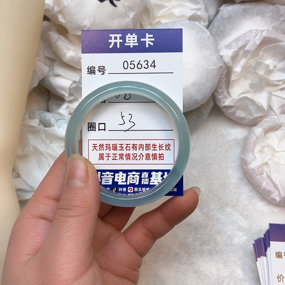 玛瑙/玉髓手镯未镶嵌634