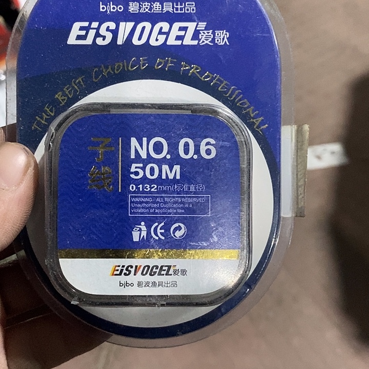 碧波0.6号子线发3盘