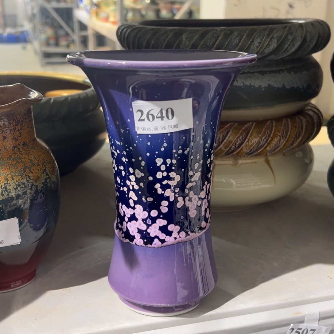 红陶口13高18福利