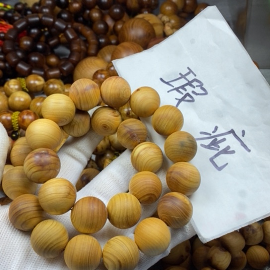 柏木（崖柏）手串/手链瑕疵1.8
