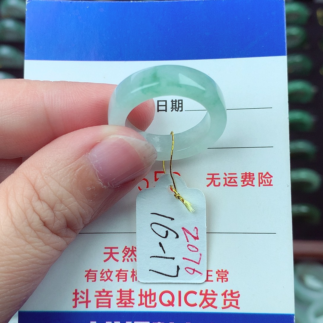 翡翠未镶嵌戒指翡翠
