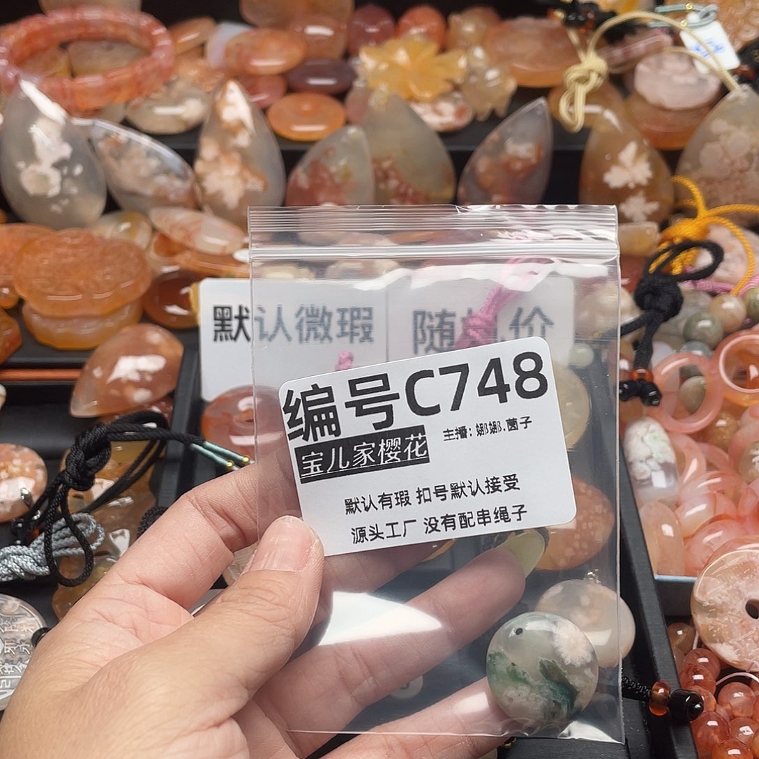 合金颈饰玛瑙/玉髓顺***女