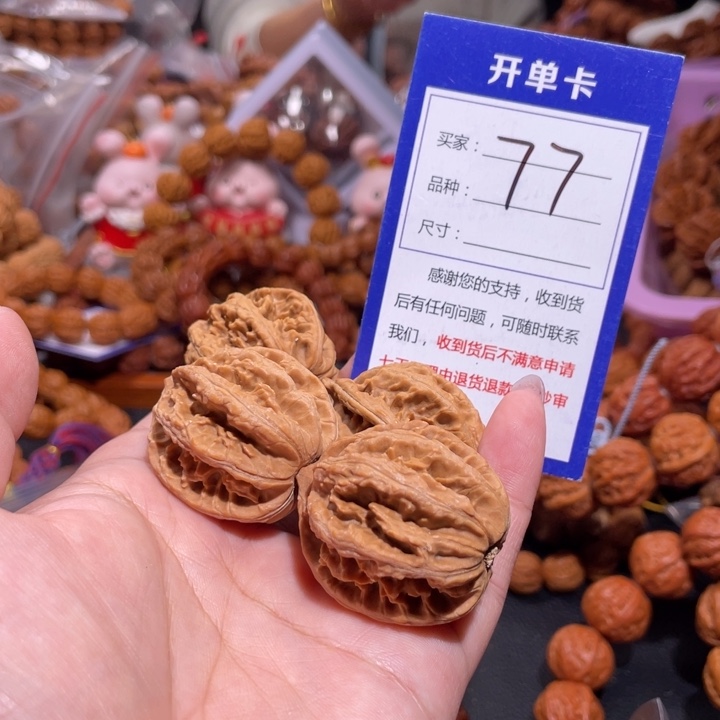 文玩核桃手串优*诺77定制款暴龙京八棱3.4/3.5