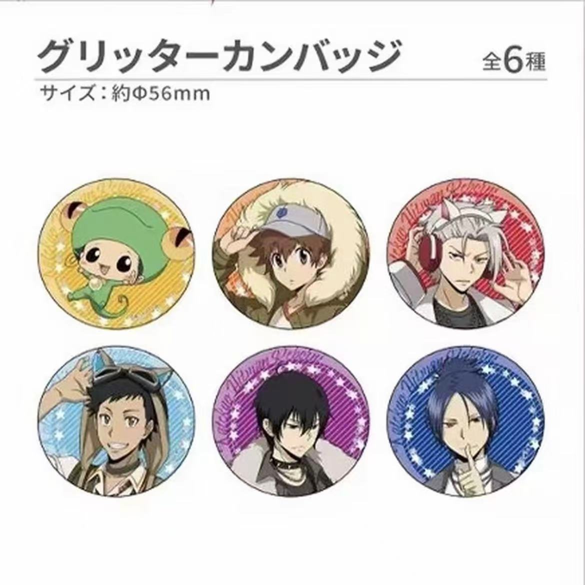 【家庭教师】JF2026家教 匣兵器吧唧徽章 小卡 特典盲盒（默认代拆）