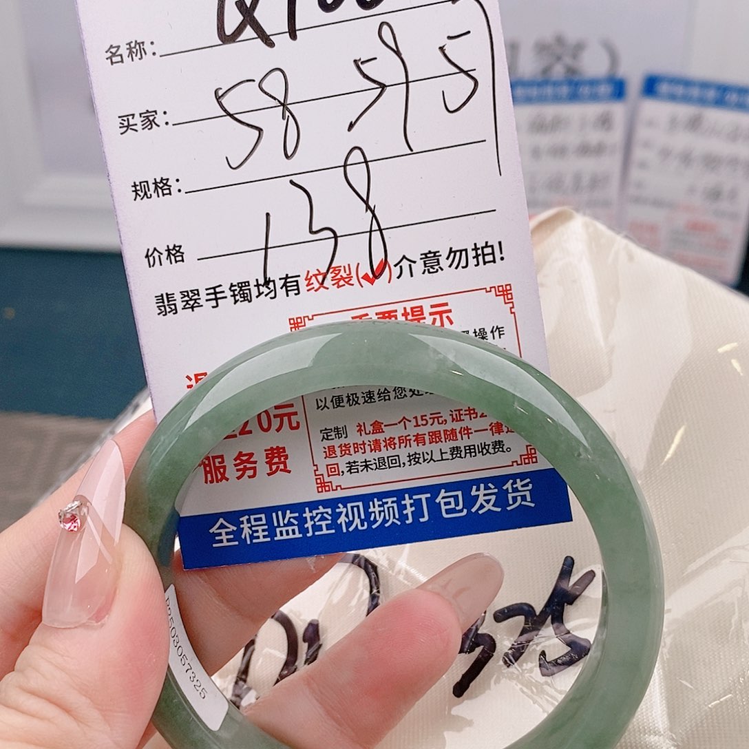 翡翠手镯以实物为准微包容Q166