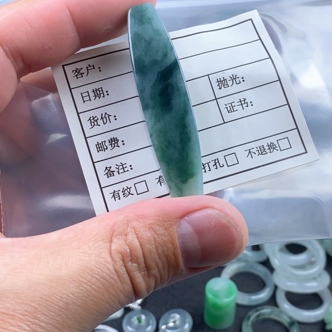 翡翠未镶嵌吊坠(不含链)天然翡翠漂蓝花天珠