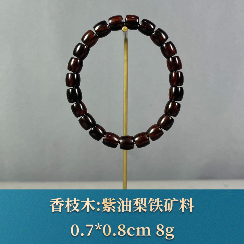 82851 紫油梨铁矿料 香枝木