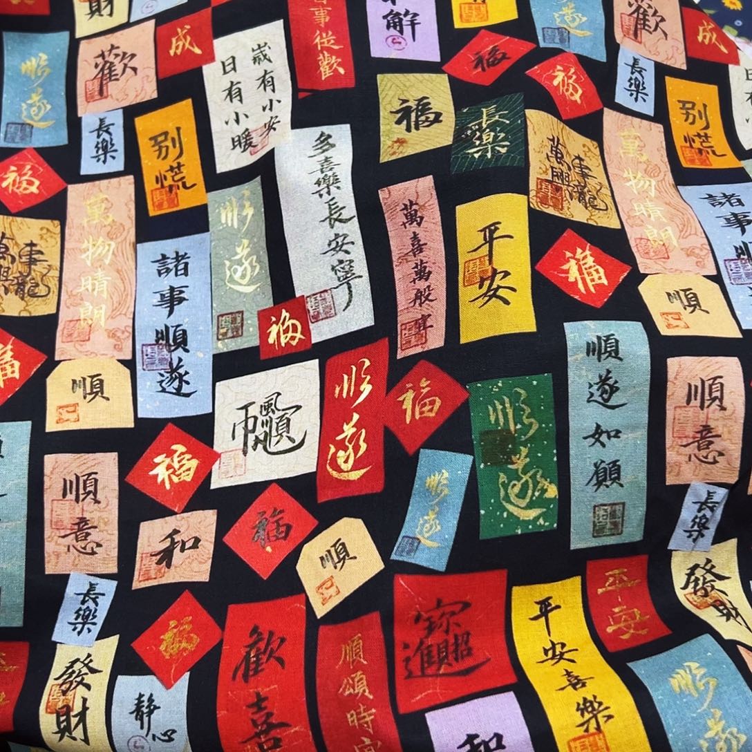 棉福袋1.4米价纯棉平布1.1米宽果子块