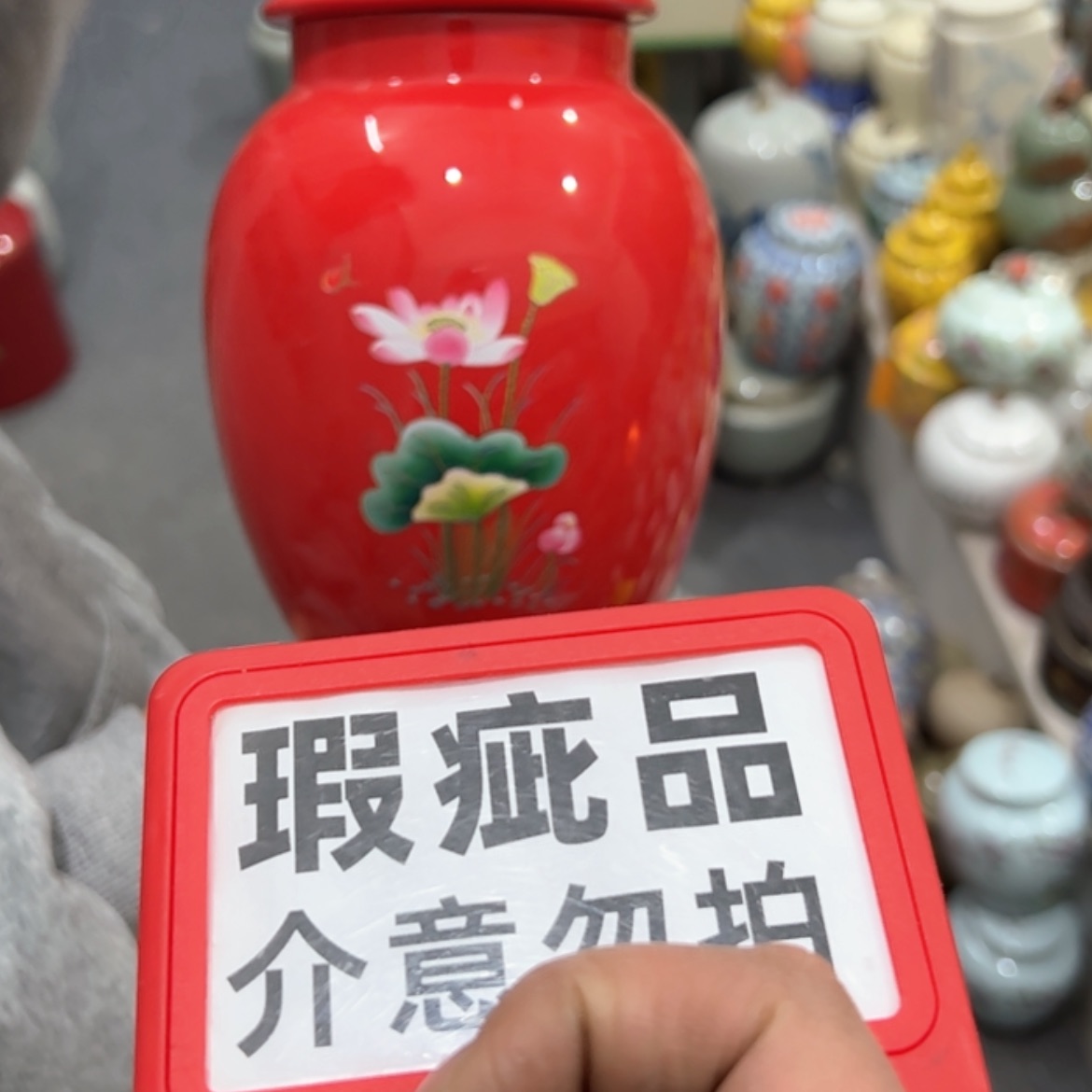 【闪购商品】茶叶罐陶瓷家用储物罐