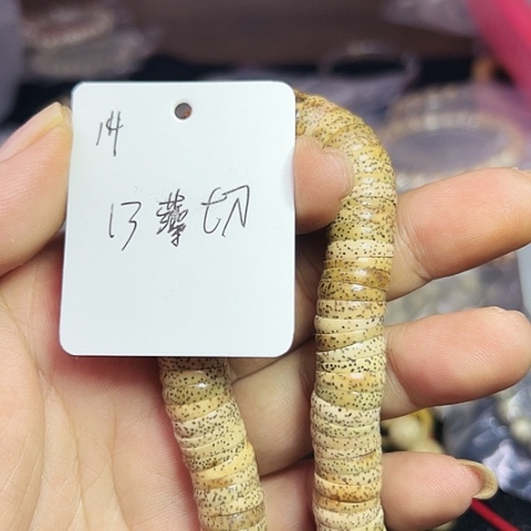 吊坠星月菩提14号