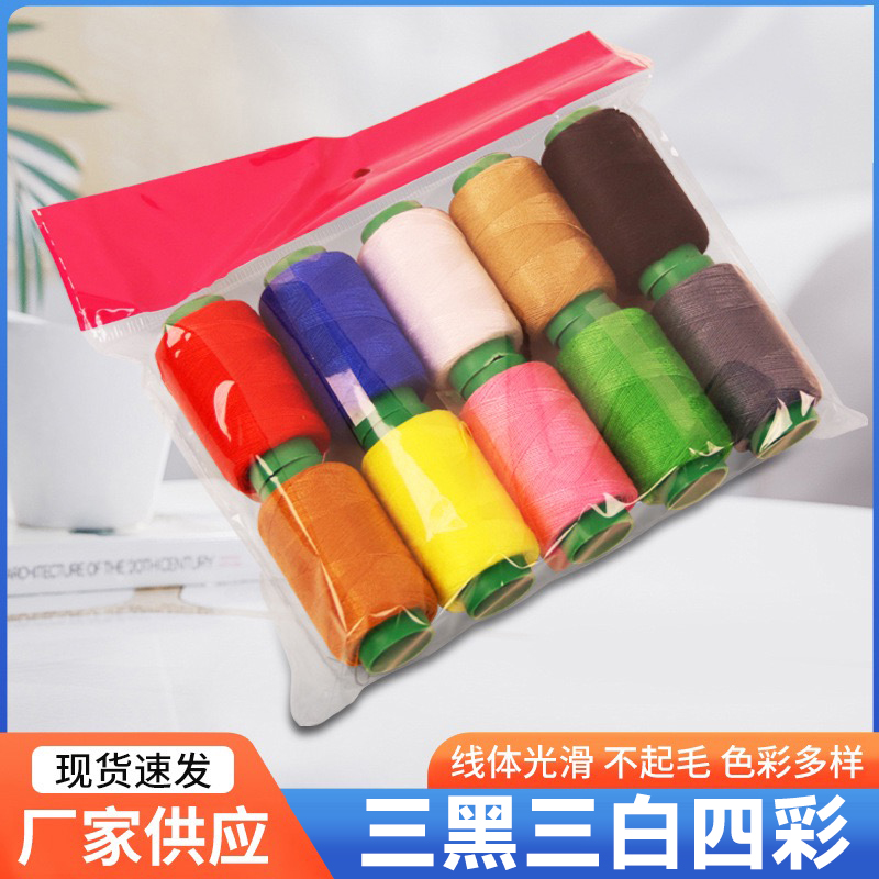 【3黑3白4彩】一共十卷厂家直发pe线大力马8编强拉力耐磨不掉色鱼线