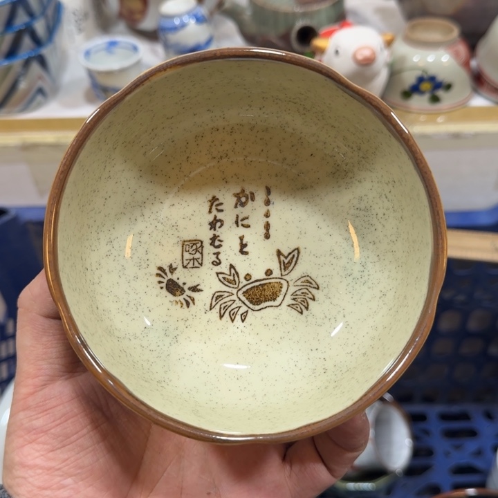 陶瓷推荐第二名20包邮