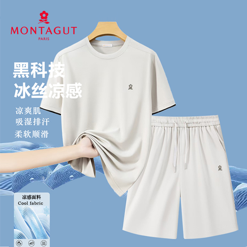 2025男士冰丝套装夏季舒适透气短裤套装家居服