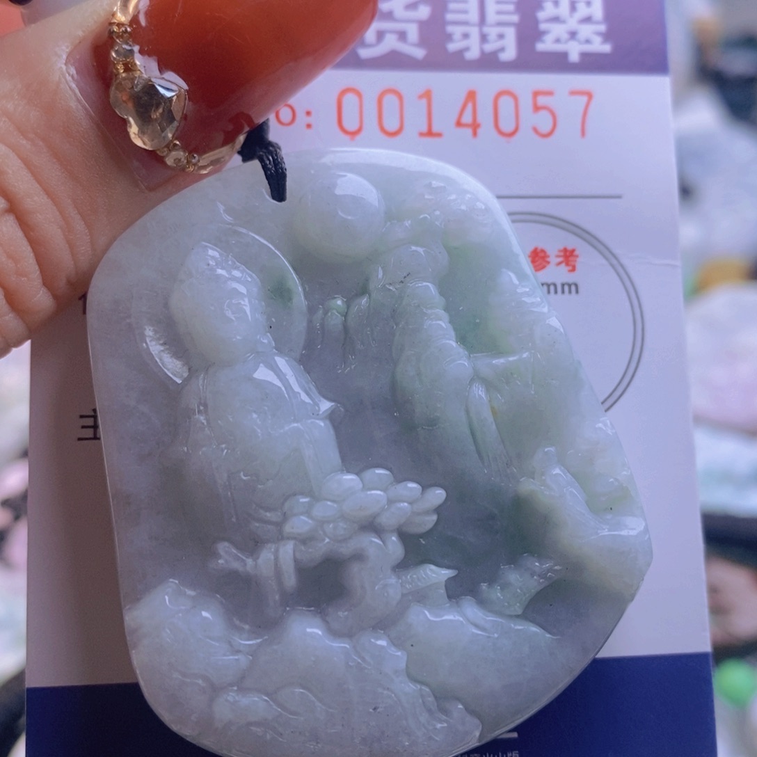 翡翠吊坠(不含链)未镶嵌