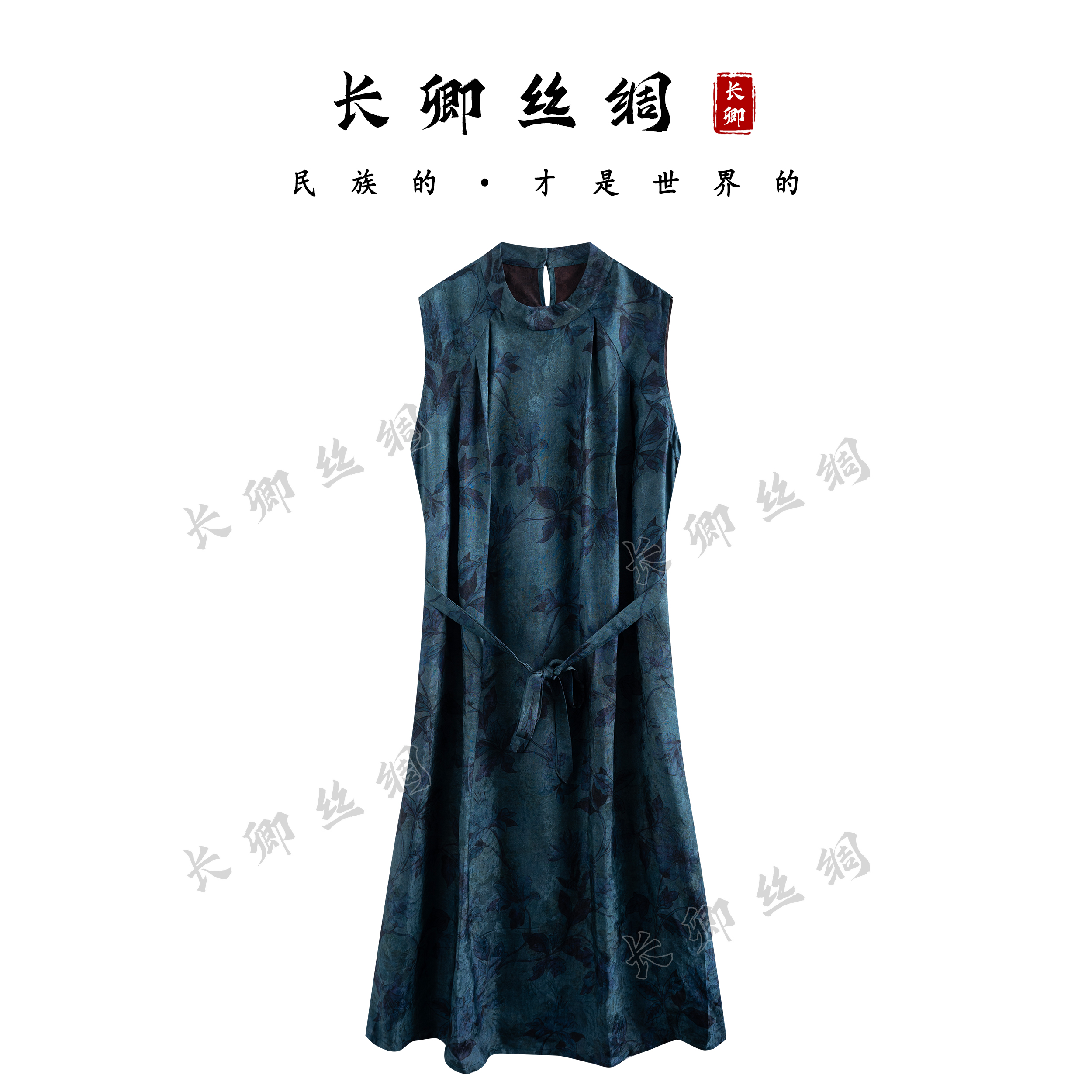 【青青】美如兰  高奢圆领新中式系腰带长裙无袖国风连衣裙CH415