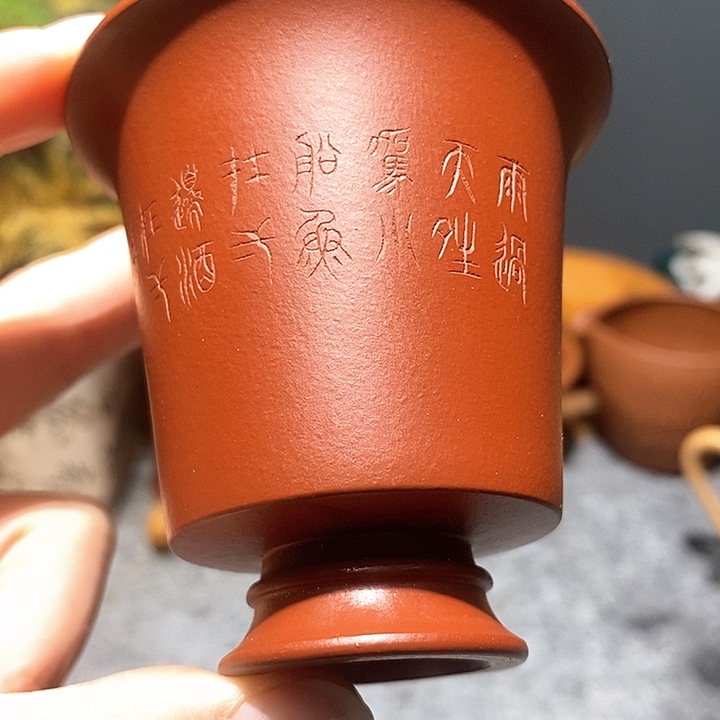 紫砂茶壶宜兴紫砂杯