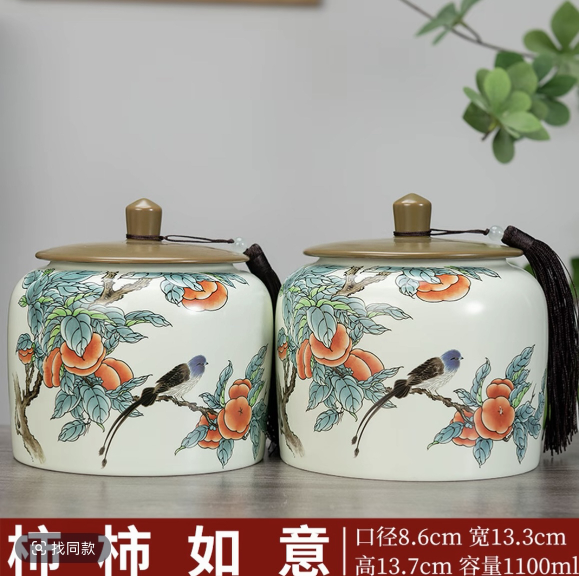 临时链接喜鹊手工高档复古陶瓷茶叶罐密封储茶防潮储物罐