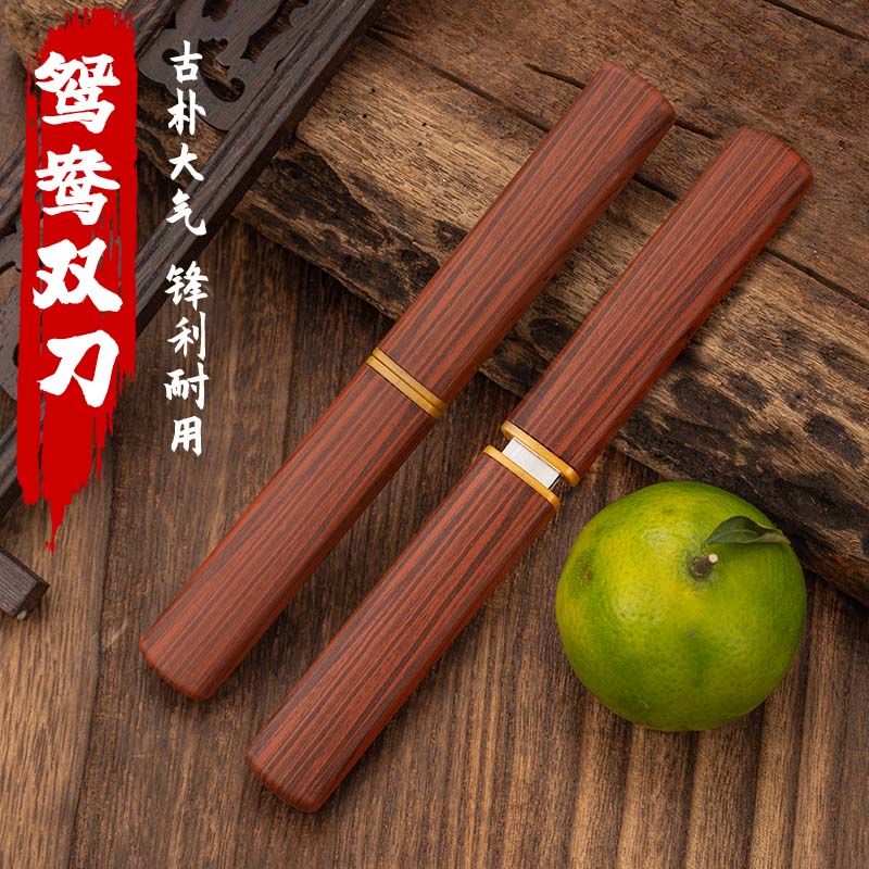 龙凤一体鸳鸯双刀加厚家用小刀厨房削皮刀水果刀烧烤锋利拆快递刀