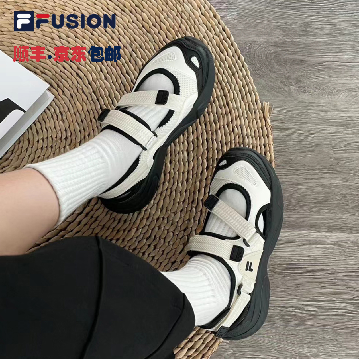 FILA FUSION斐乐海螺鞋春夏百搭情侣魔术贴厚底沙滩鞋T12W321401F