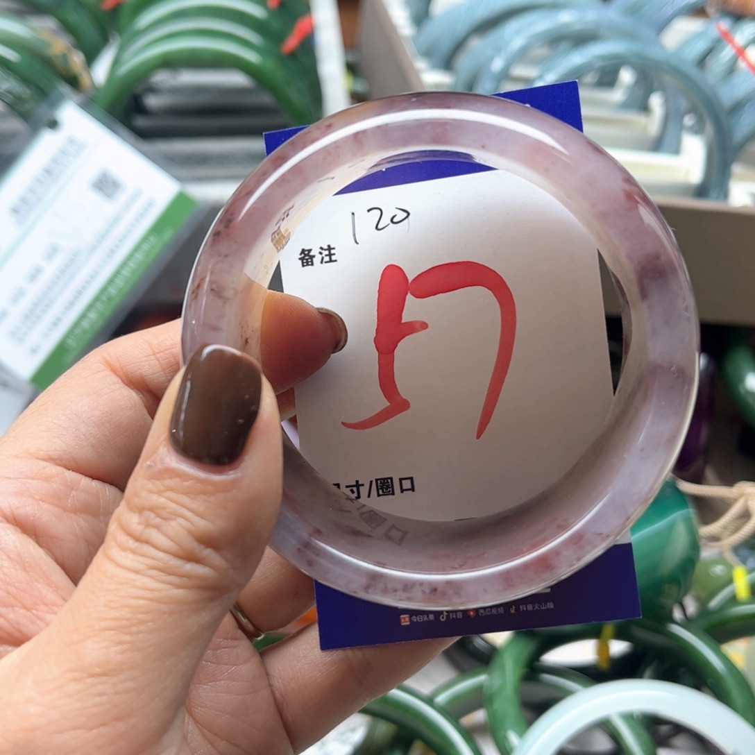 石英岩玉未镶嵌手镯