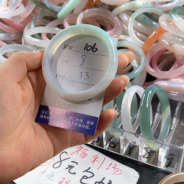 玛瑙/玉髓未镶嵌手镯106