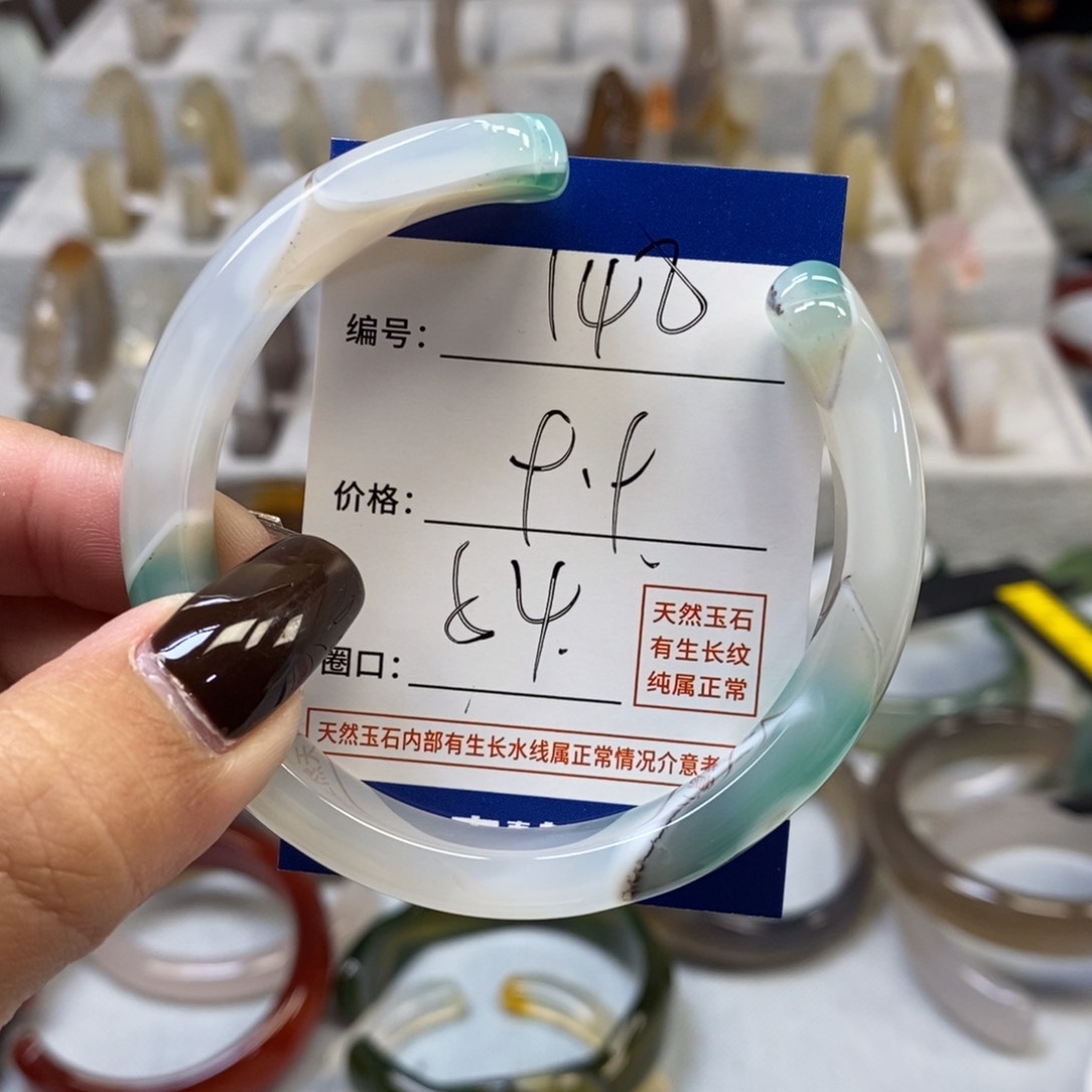 手镯玛瑙/玉髓未镶嵌148