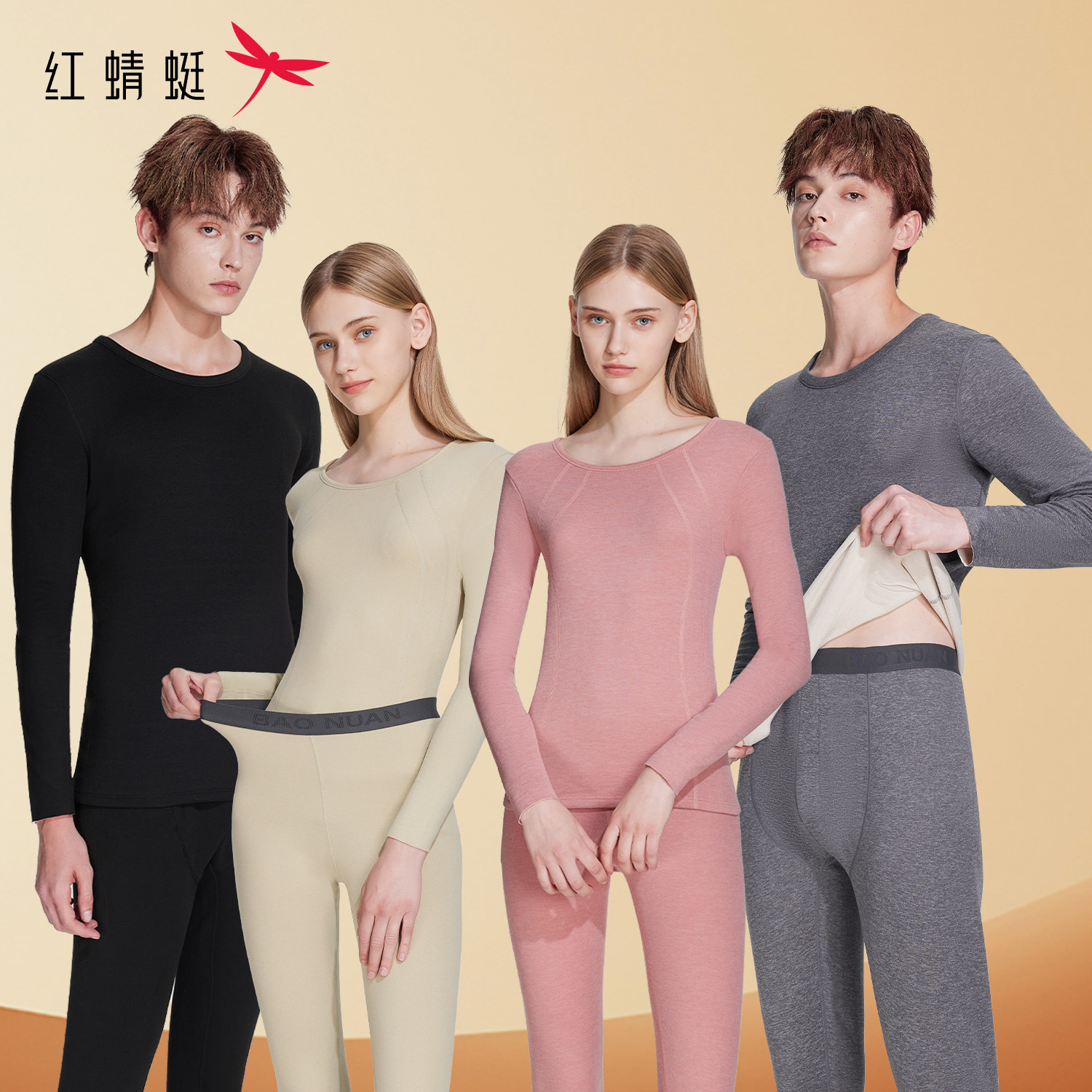 红蜻蜓 秋冬情侣款双面磨绒锁温蜜意暖冬保暖套装