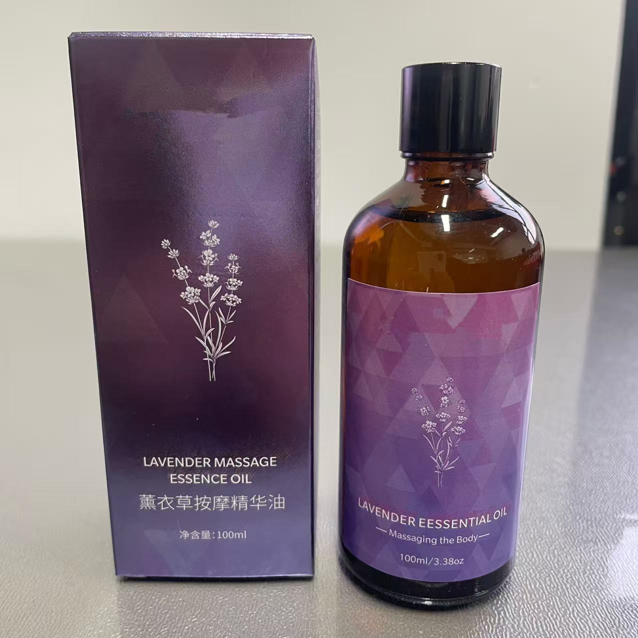 薰衣草按摩精华油（100ml）