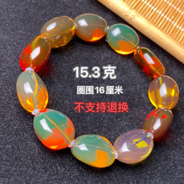 【小伊琥珀】15.3克顶配茶宝手串「不退换」