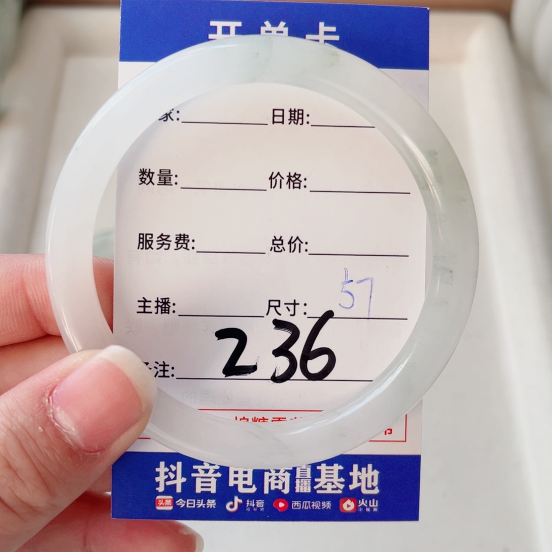 石英质玉未镶嵌手镯M****?