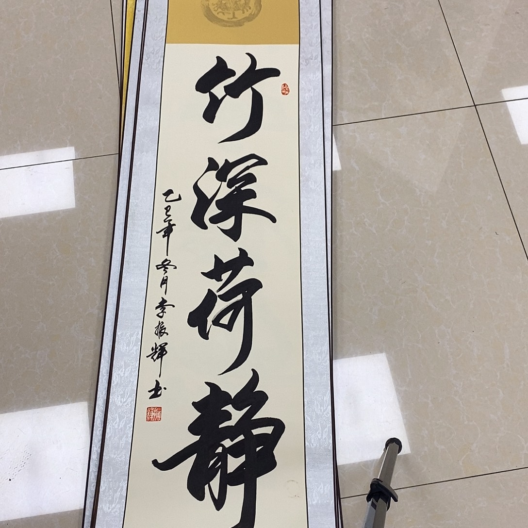 书法书法作品参加