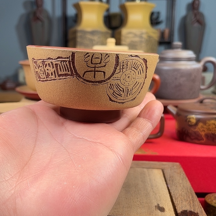 紫砂茶杯长安樂汉文化瓦当微瑕