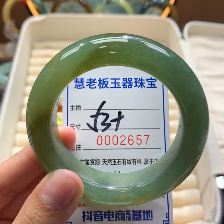 ****鲤蛇纹石玉未镶嵌手镯