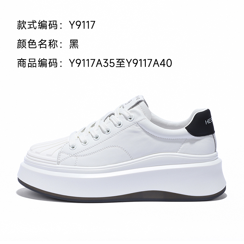 【优购库】订单尾货捡漏 真皮小白鞋女鞋休闲鞋
