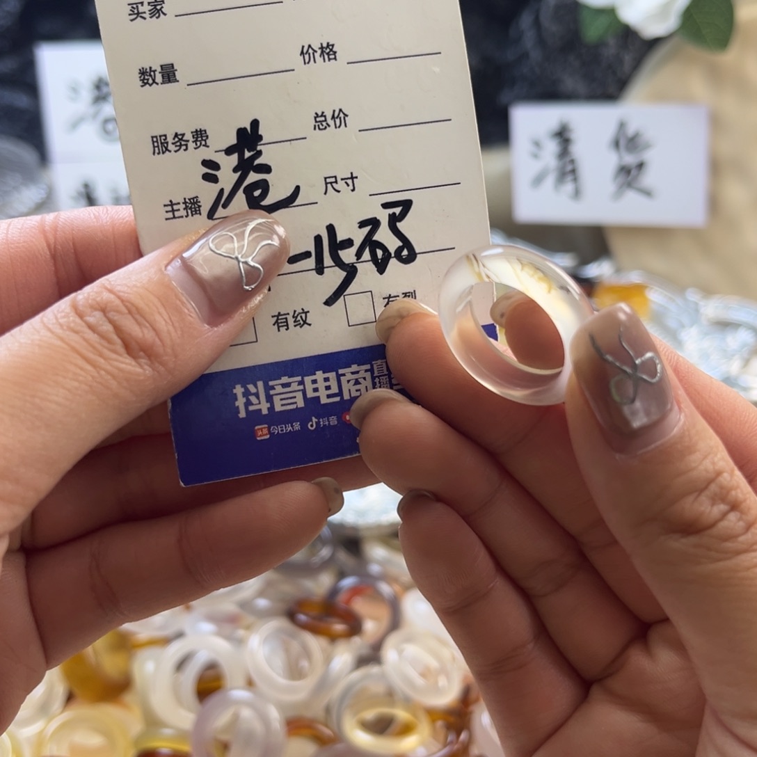 玛瑙/玉髓未镶嵌戒圈30