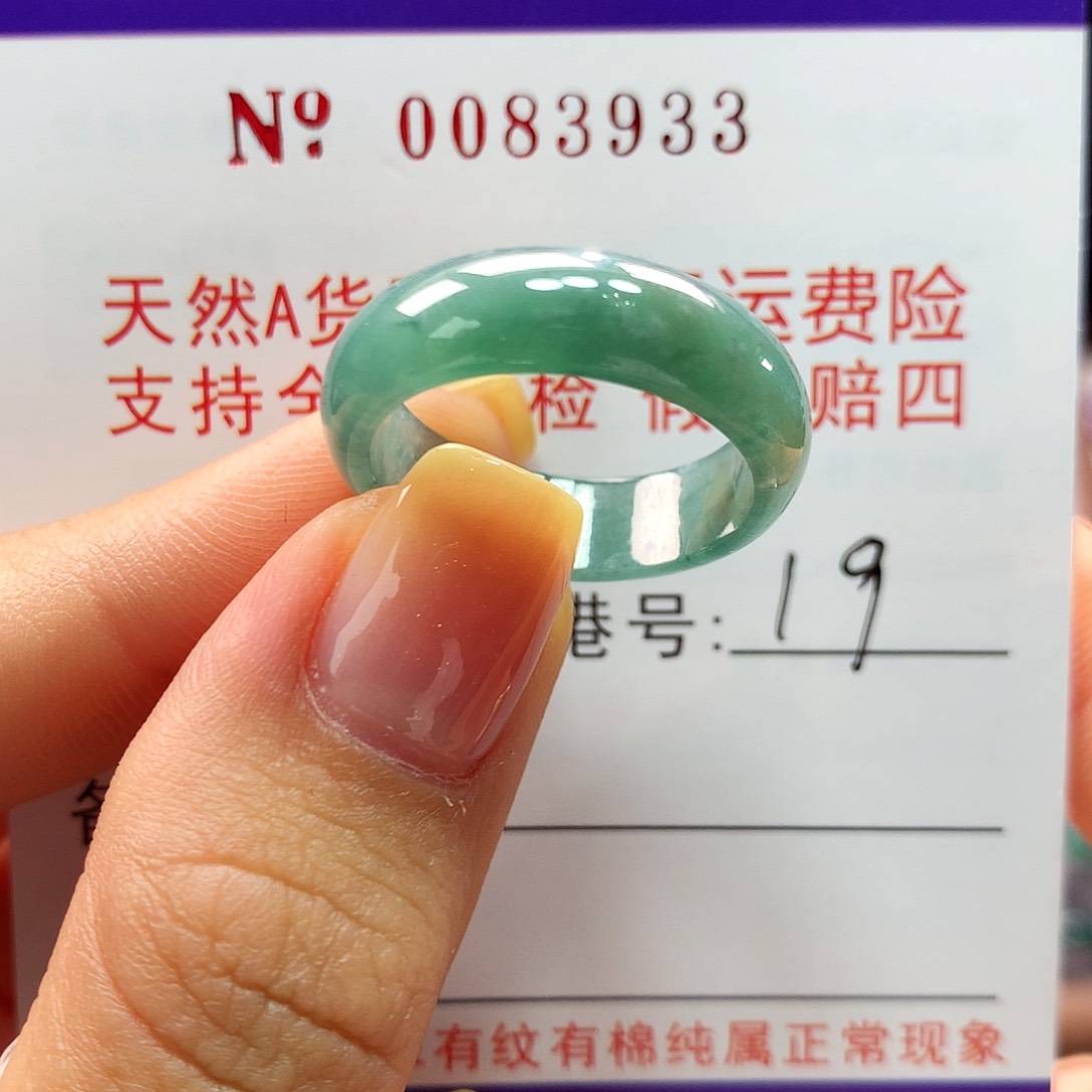 翡翠戒指未镶嵌拉派