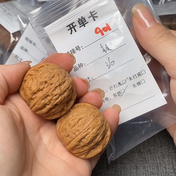 文玩核桃把件901哈哈哈