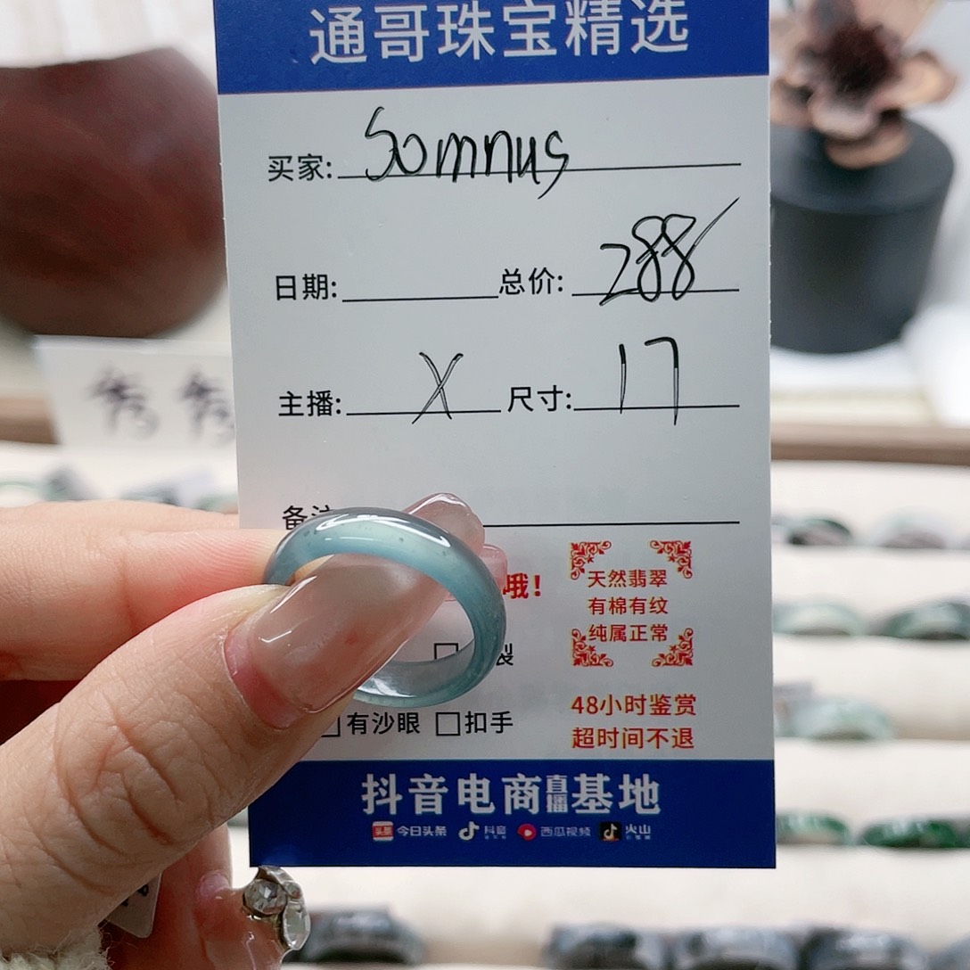 翡翠戒指未镶嵌S****。c g n n m