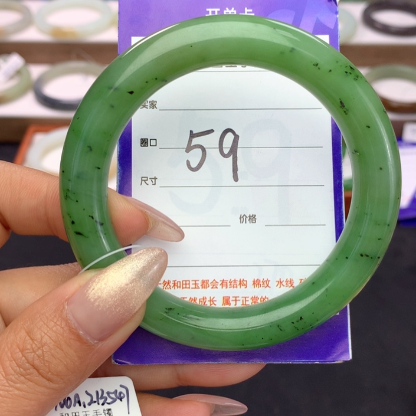 【闪购商品】和田玉手镯未镶嵌