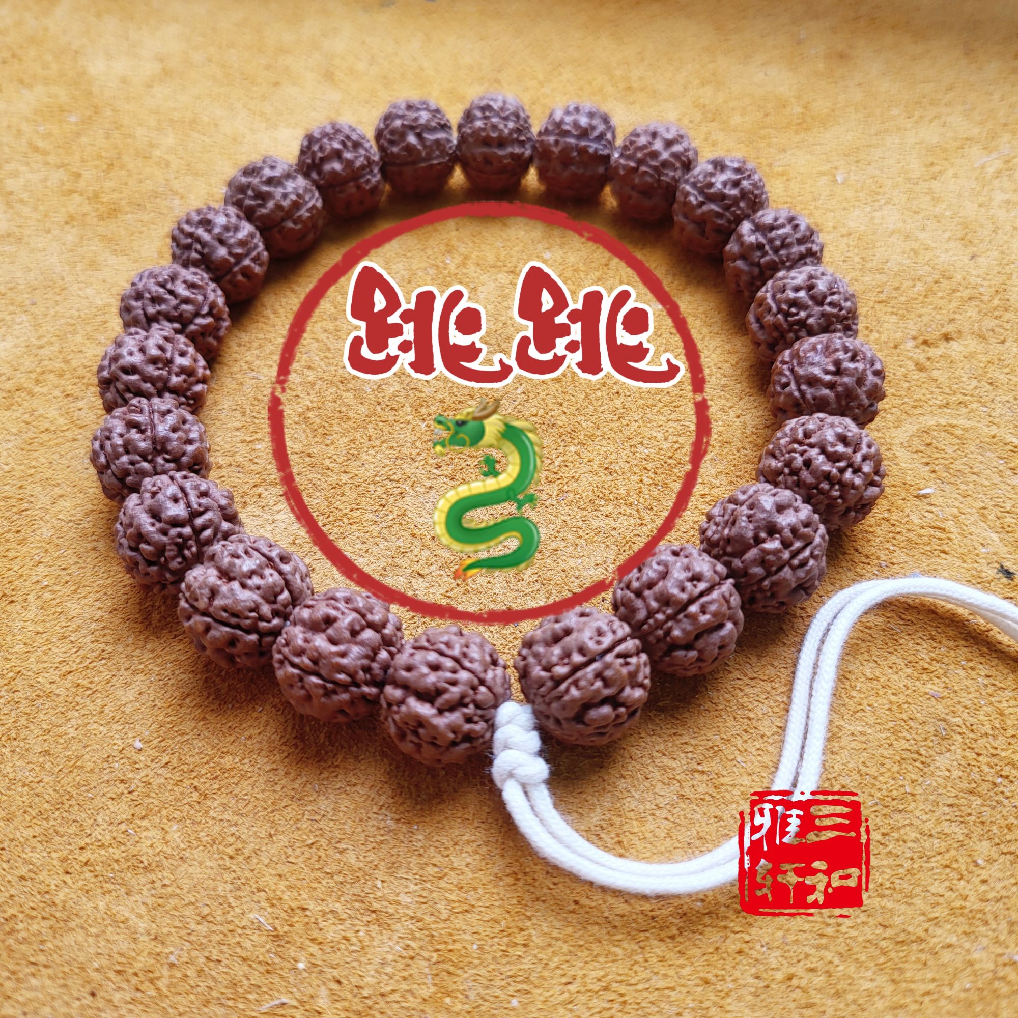 【跳跳龙·火龙珠】菩提小金刚