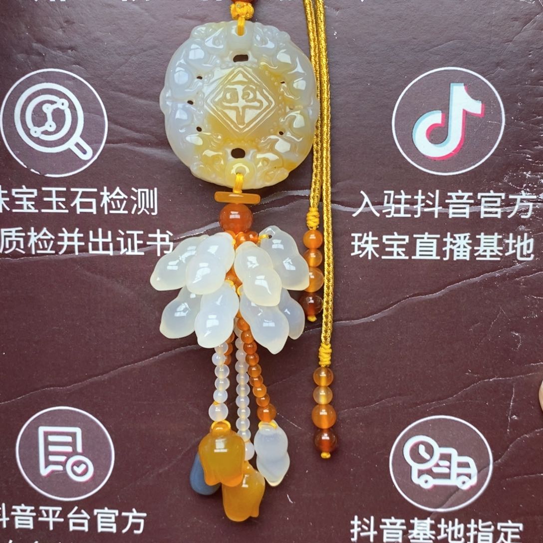 玛瑙/玉髓车挂未镶嵌88888888888